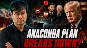 СОРОК ТРИЛЛИОНОВ ДОЛГА И ЭКОНОМИЧЕСКИЙ ДЕНЬ Х СКРЫТАЯ СВЯЗЬ ТРАМПА И ИРАНА