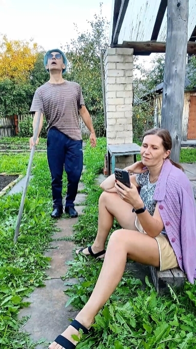 слепой