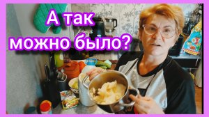 Вскипятила сливки и заморозила🤦♀️😆