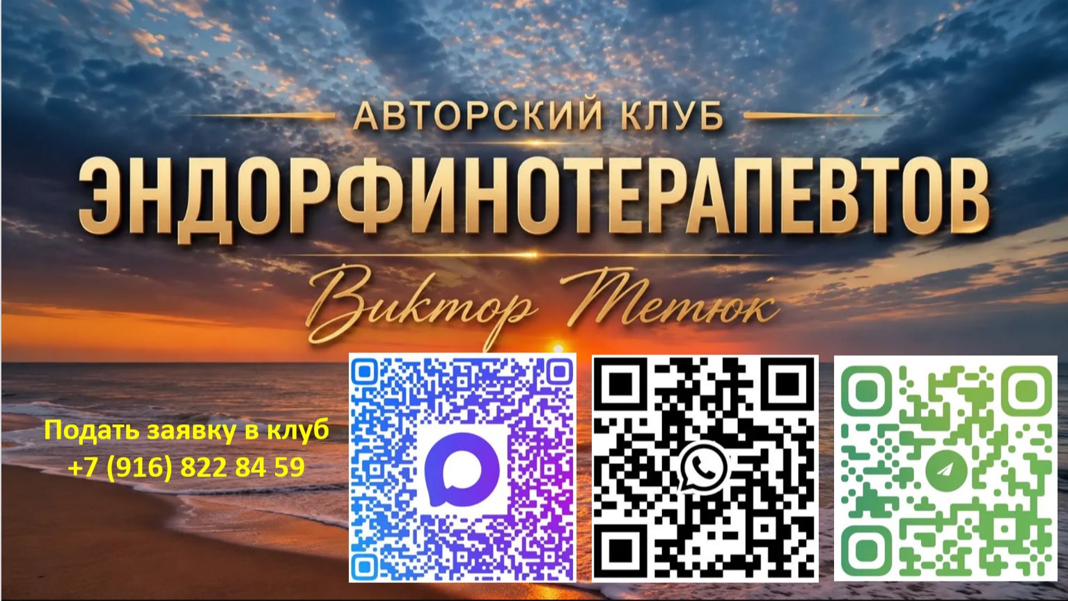 Урок 4 