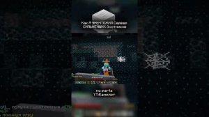 Как я уничтожиламымот сильный сервер охотников  #Kamilotik  #minecraft  #noparts    #happyghast