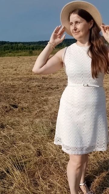 В себя верь
