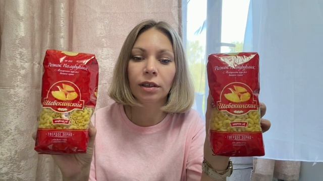 ПОКУПКИ ИЗ ПЯТЕРОЧКИ 