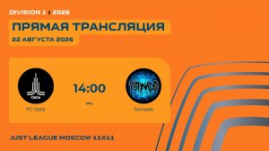 AFL26. Division 1. Day 5. FC Osta-Tornado