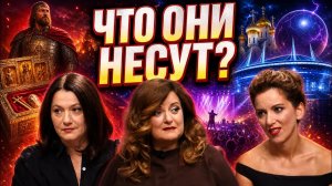 ДРАМА КВИНС: ОДНА ФРАЗА ГЛУПЕЕ ДРУГОЙ — РАЗБИРАЕМ ИХ БРЕД