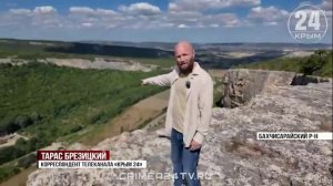 Спасатели МЧС установили флаг России на одной из вершин в Бахчисарайском районе