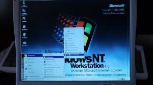 Windows NT 4.0 Микро-обзор