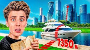 Кто Последний Перестанет ИДТИ ПРЯМО Челлендж ! а4