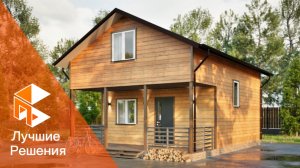 Готовый каркасный дом 6x8 метров
