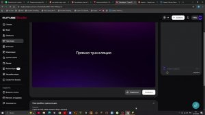 Стрим про мой сервер заходите айпи в описании