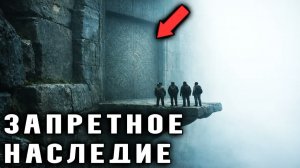 8 Мест Существование Которых НЕЛЬЗЯ Объяснить  Что Скрывают Руины Янгшаня и Великое Зимбабве