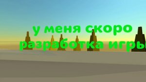 кто будет??