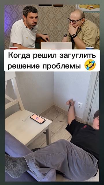 СМЕХ С ВОДОЙ #shorts #funny #memes #юмор #прикол #смехсводой