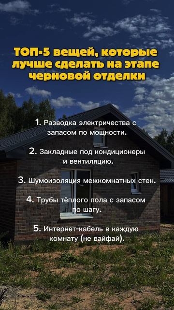 Топ 5