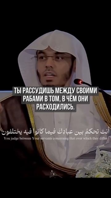Каждое утро - Ясир Ад-Давсари