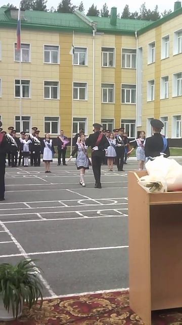 Последний звонок у Кадетов