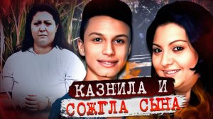 Вся Бразилия стояла на ушах! Дело Татьяны Лозано Перейра. Тру Крайм истории.
