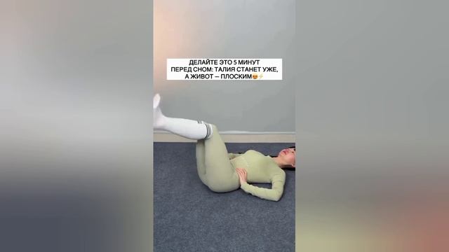 Простые упражнения, которые помогут укрепить ваше тело 🔥