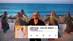 Amr Diab – Lola El Banat (Hanafi Remix) | Egyptian Club Remix | DJ Tool