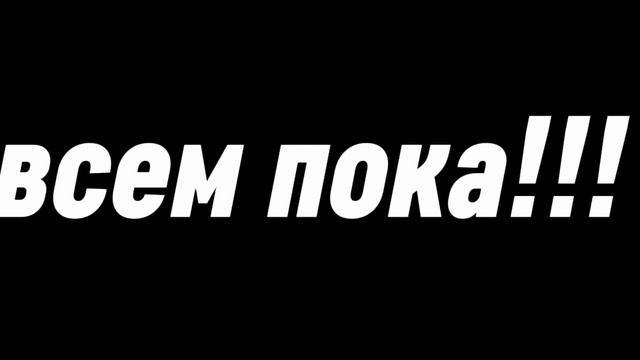 посмотри это видео
