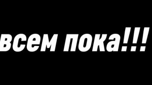 посмотри это видео