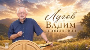 Тревожность Христианина