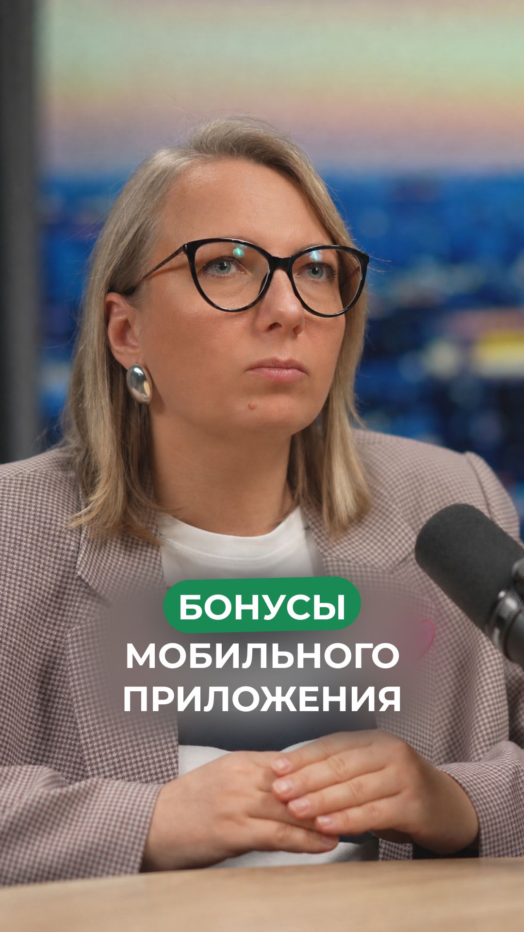 Главные плюсы мобильных Push — это мгновенная доставка сообщений прямо на экраны пользователей