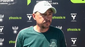 Комментарии Сергея Шипулина после матча «Алания»-U16 – «Краснодар»-U15-Юг