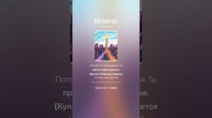 Ещё один шаг - DJ RemVoVo  Поп. Атмосферная  музыка 2026