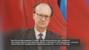 «Халкъ ва заман». Гарун-Рашид Гусейнов
