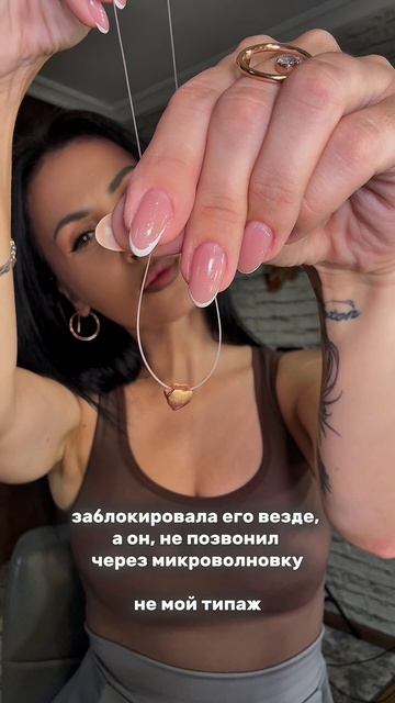 Люблю когда мужчина МУЖЧИНА😍 На мне Чокер Сердечко #WW824429 Кольцо Сфера #WW336464 #украшения