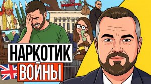 🗜️ ЗЕ это крыса загнанная в угол: построил хунту, проиграл войну! Деньги на крови, НАБУ жжет