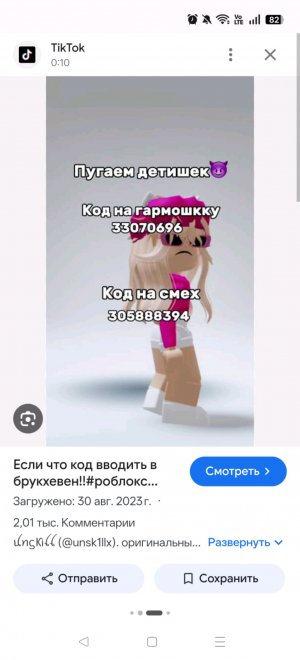 Распаковка Фруктов