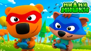 Ми-ми-мишки - Мультики мимимишки - Сборник серий для детей - Мультфильм Ми-ми-мишки - Игра
