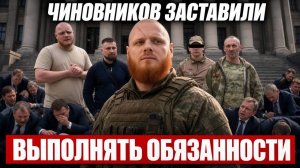 Молодцы! Герои СВО пришли прямо к бюрократам в кабинеты и заставили их  работать!