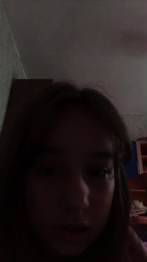зав