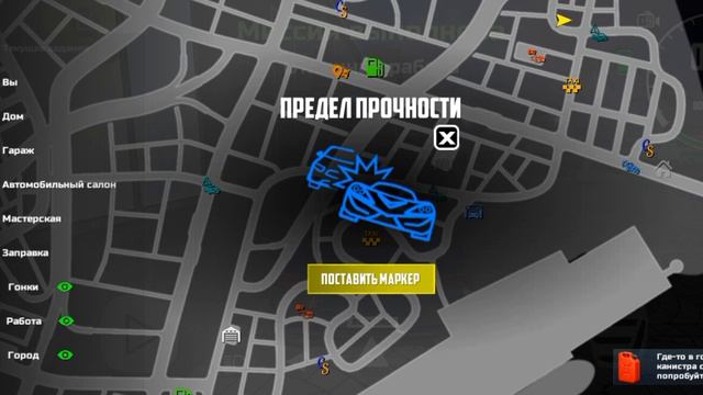 Я играл в Симулятор Автомобиля 2 я там выполнял разные задания и ещё много играл это новый ролик)🔥