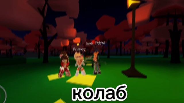 колабик с никой и дашей