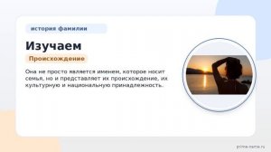Изучаем происхождение, историю и значение фамилии Будович: склонение и секреты этого редкого