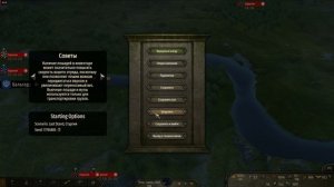 поднимаемся2