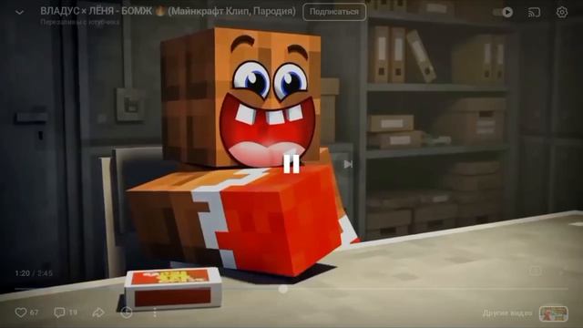 Тише тише слышишь крик но я озвучил