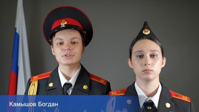 Участники МБКБ 2025