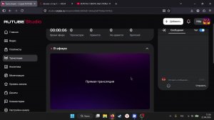 фоксяныч