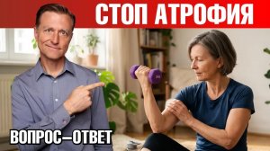 Как реально сохранить мышцы в менопаузу: главный фактор🙌