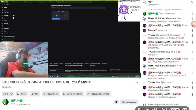 максим ты не такой