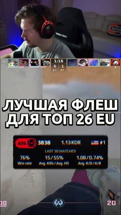 Архив #cs2 #bandurka #twitch #faceit10lvl