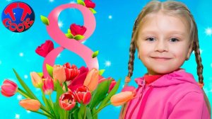 С 8 Марта! ПОДАРОК - СЮРПРИЗ! Что ждет Ярославу ! Видео для детей