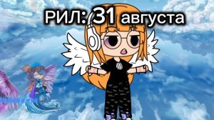 [05:16] Жиза