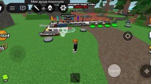 Roblox просто сойдёт с ума