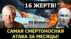 Ракеты Путина УНИЧТОЖИЛИ Киев, Иран огорошил Трампа ВОЕННОЙ СЕНСАЦИЕЙ | Андрей Мартьянов